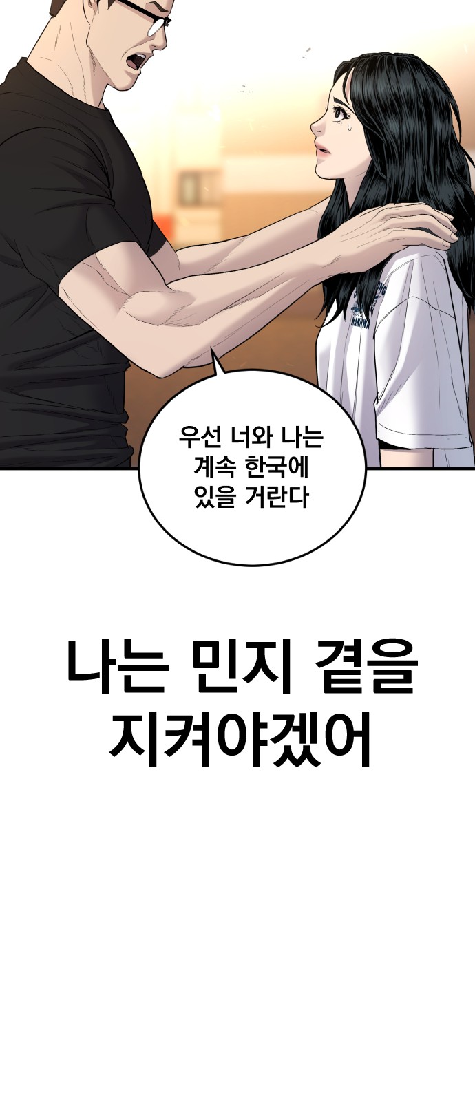 136 페이지