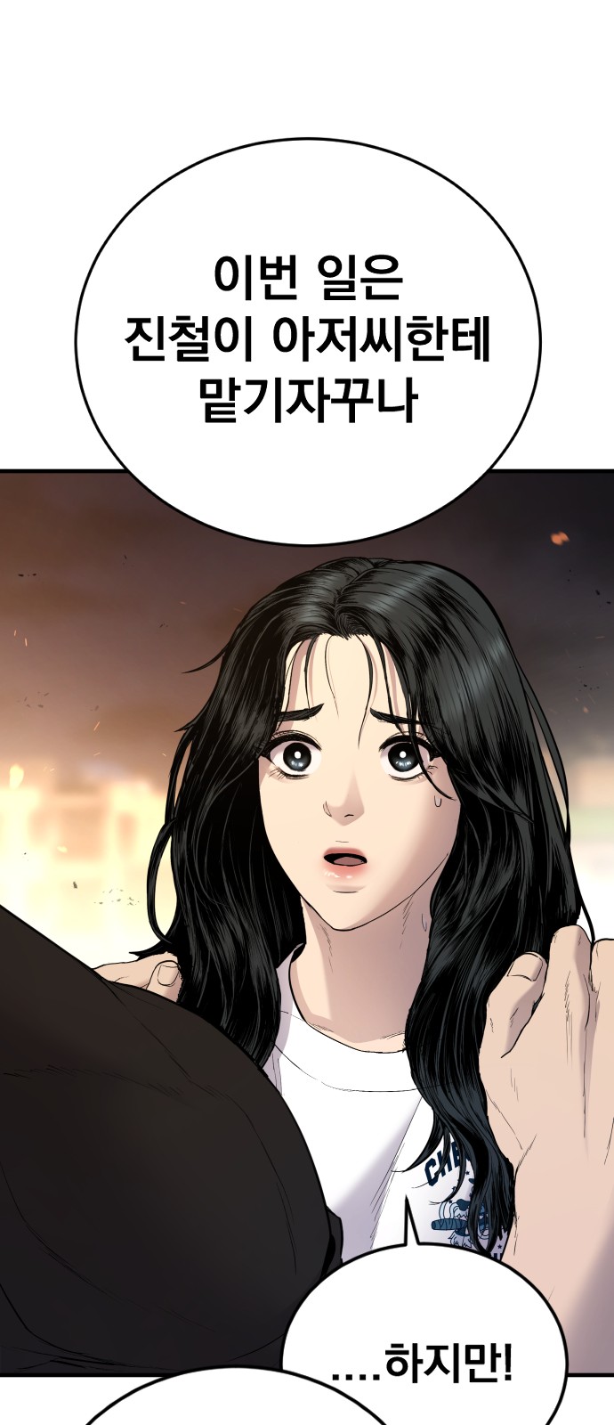 137 페이지