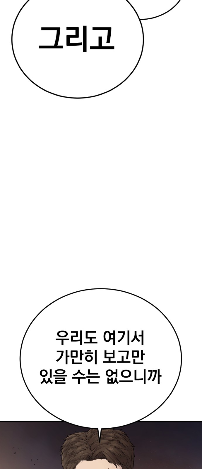 138 페이지