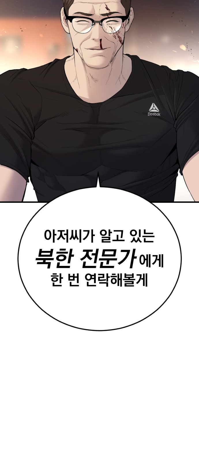 139 페이지