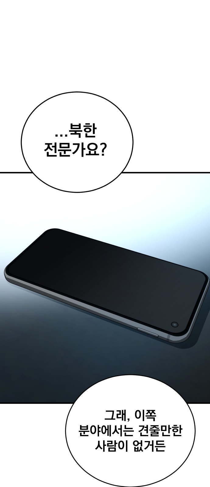 140 페이지