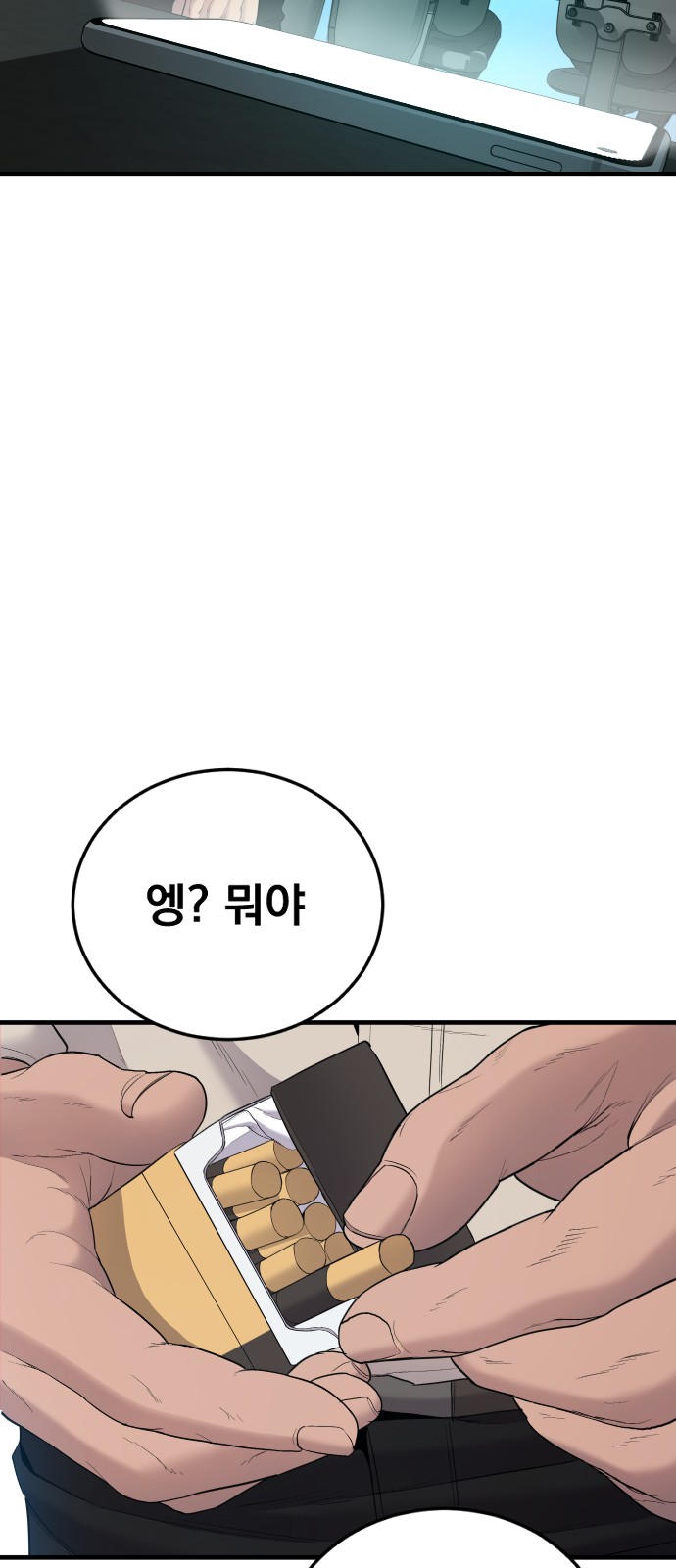 142 페이지