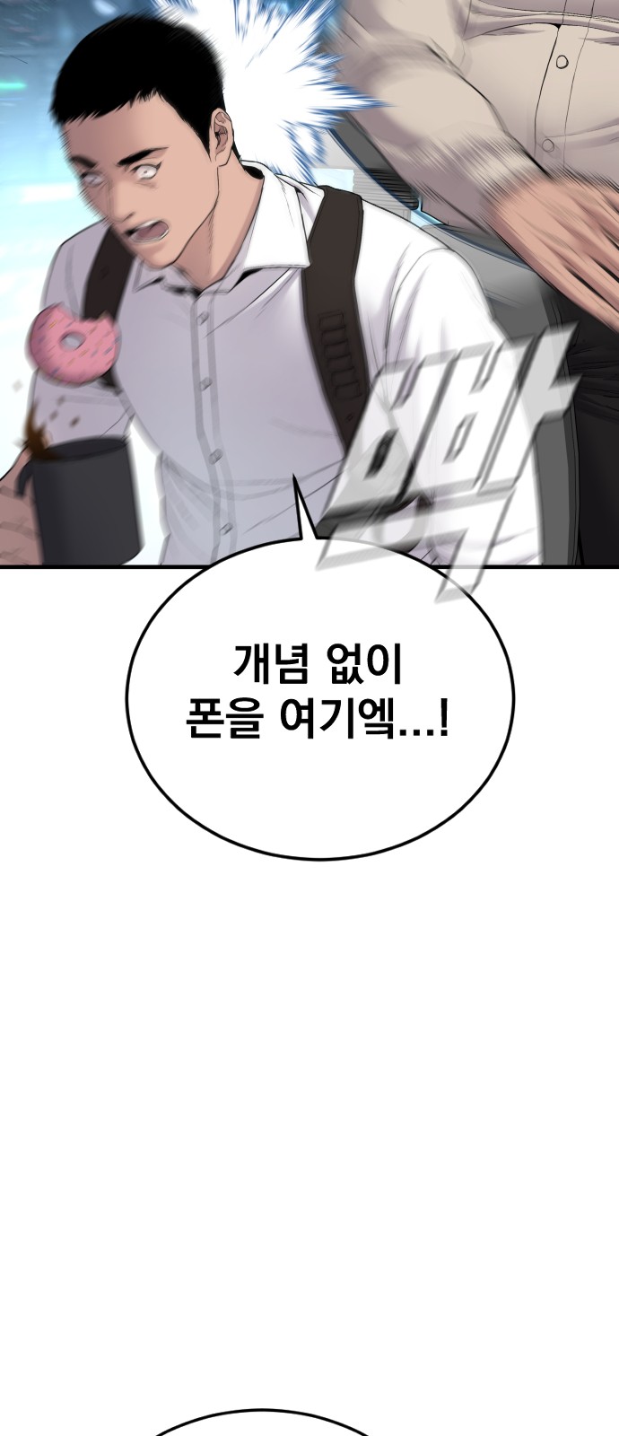 144 페이지