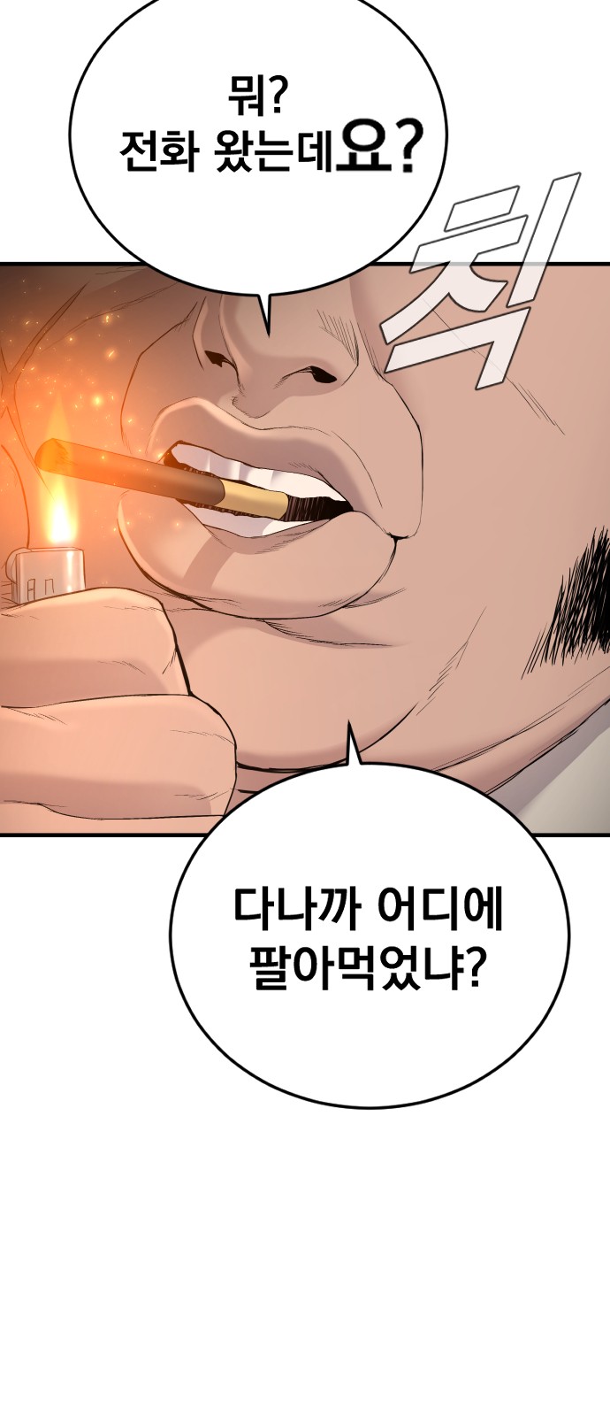 145 페이지