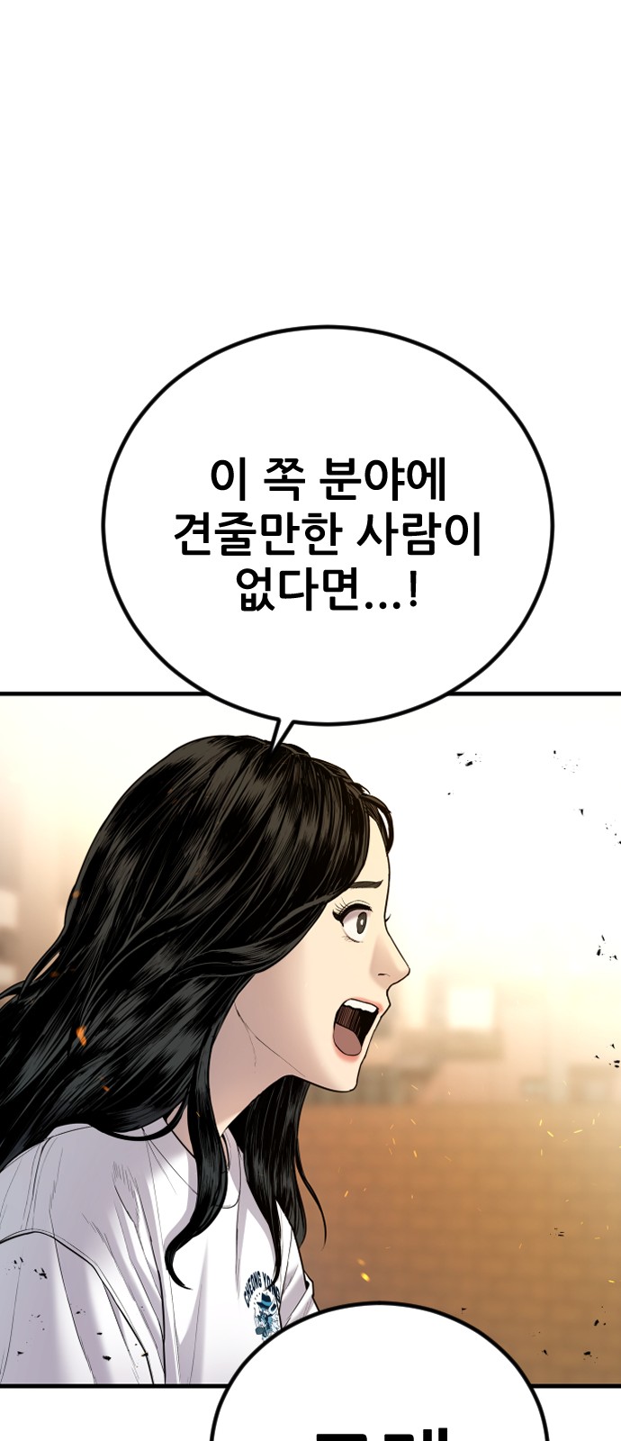 146 페이지