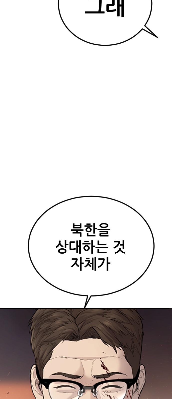 147 페이지