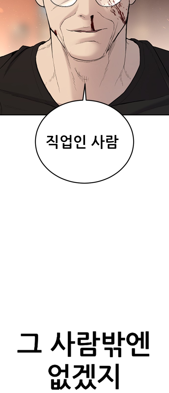 148 페이지