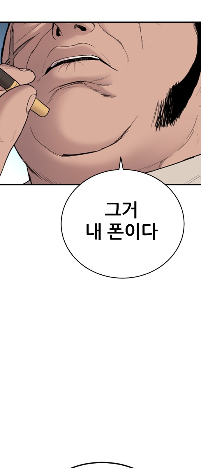 149 페이지