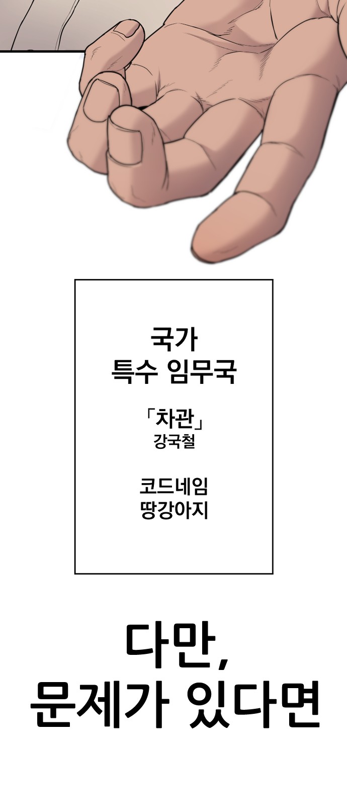 151 페이지