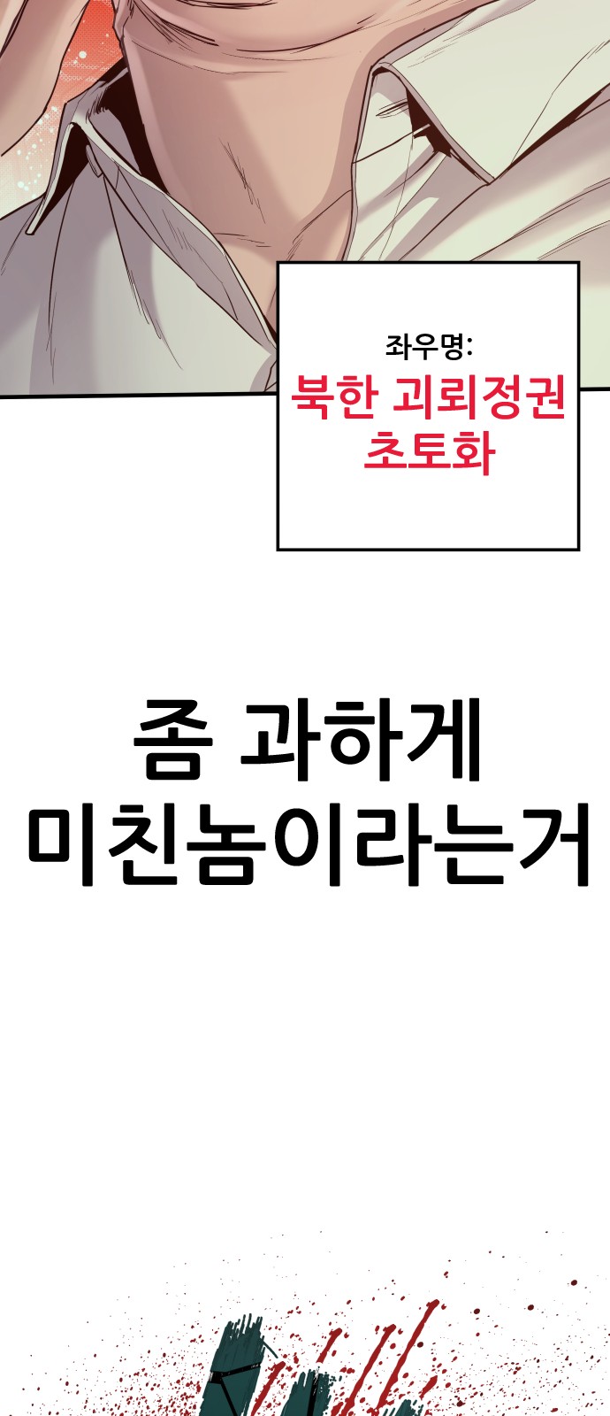 153 페이지