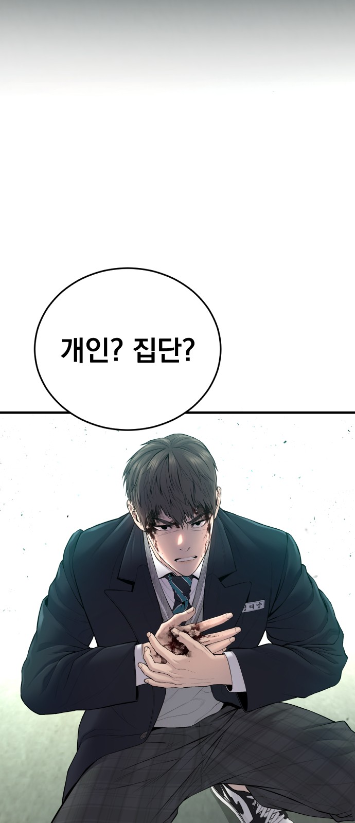 76 페이지