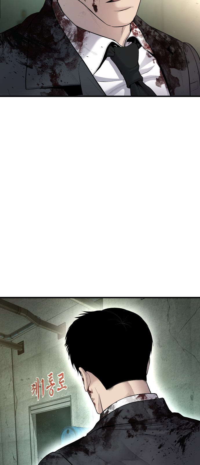 78 페이지