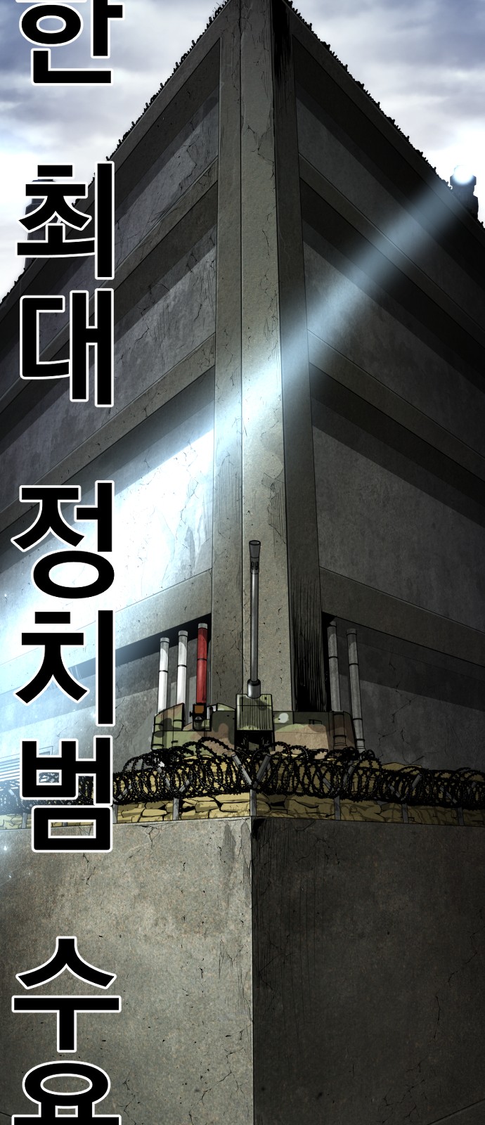 90 페이지