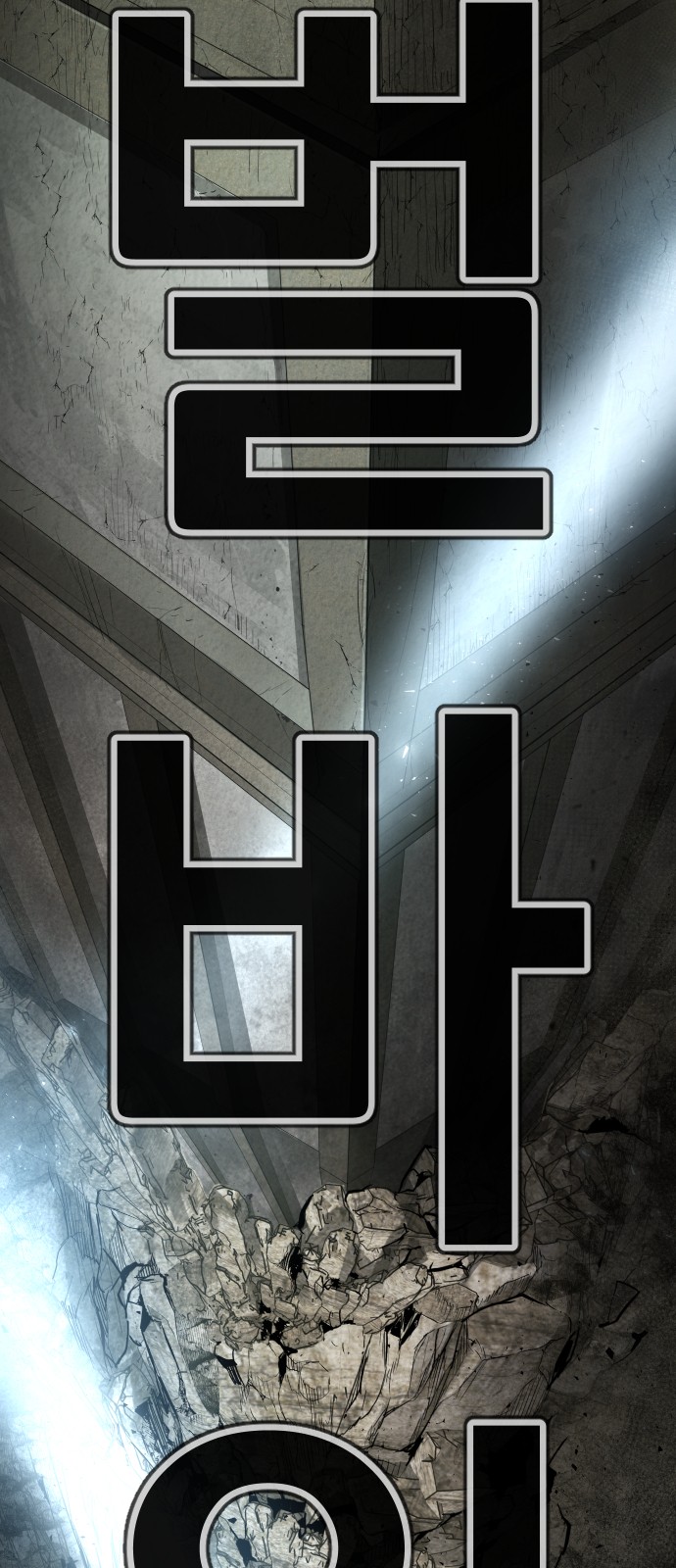 92 페이지