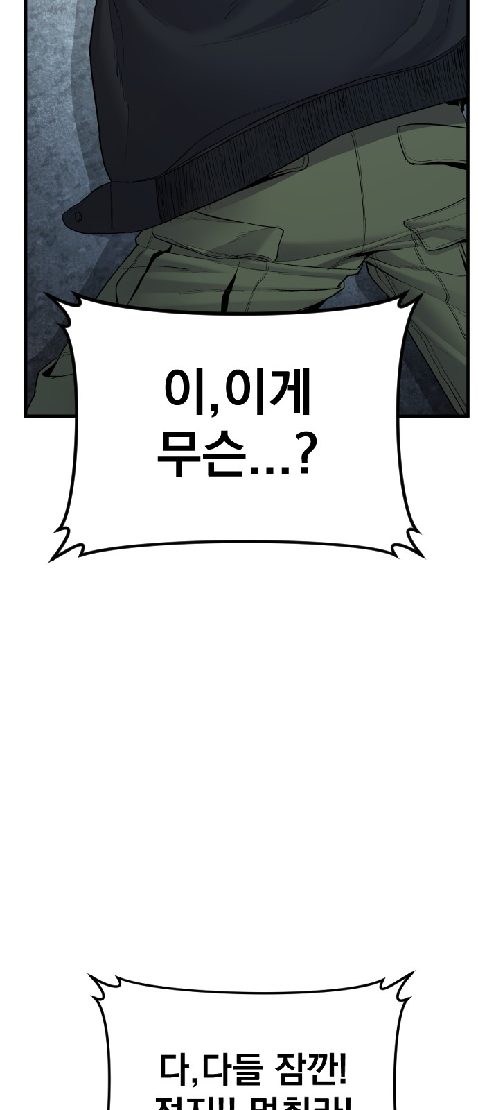 100 페이지