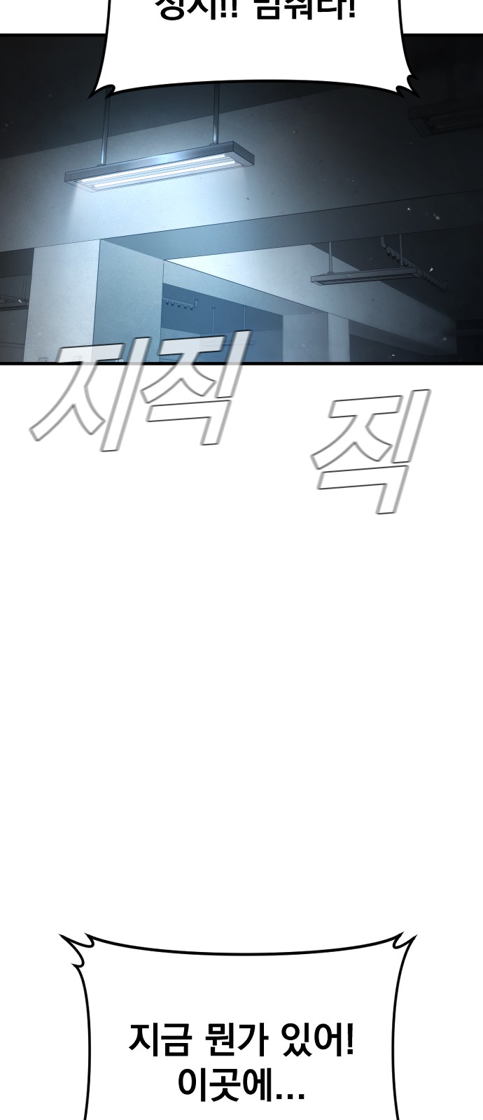 101 페이지