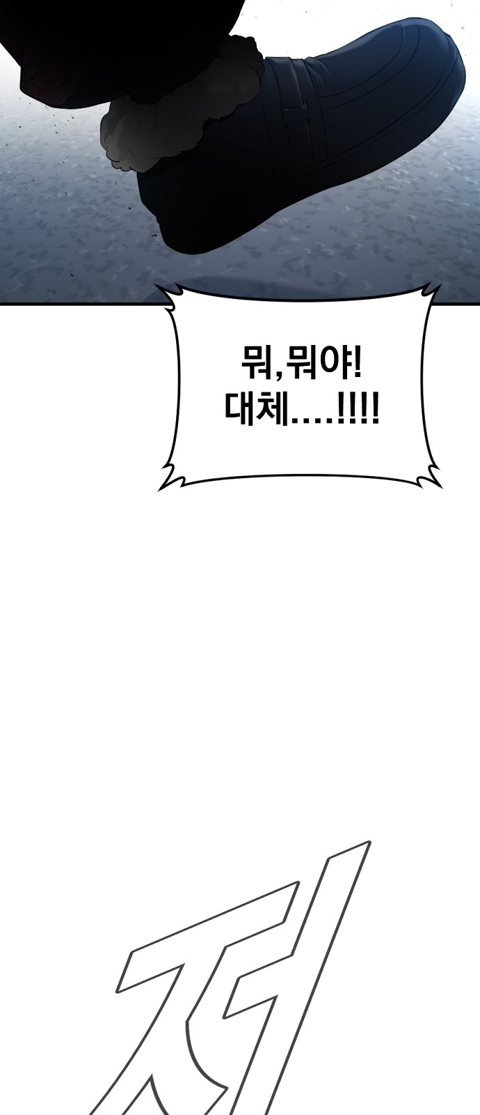107 페이지