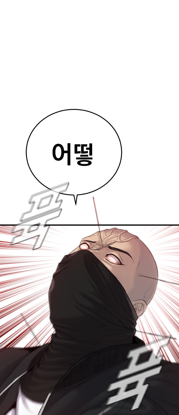 111 페이지