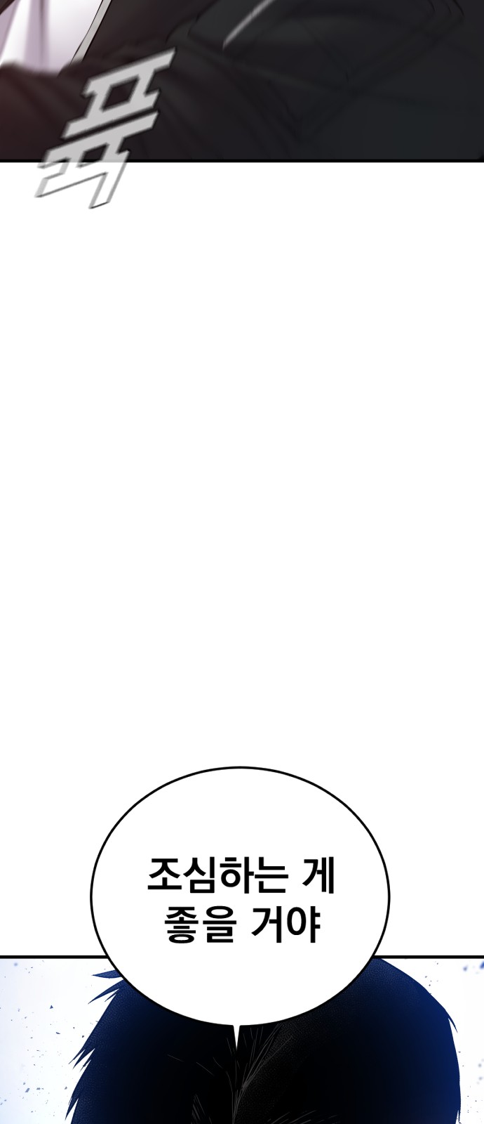 112 페이지