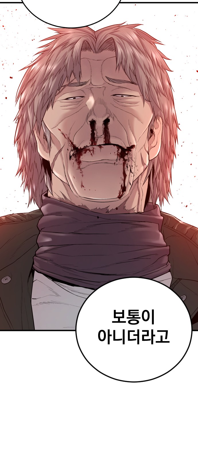 114 페이지