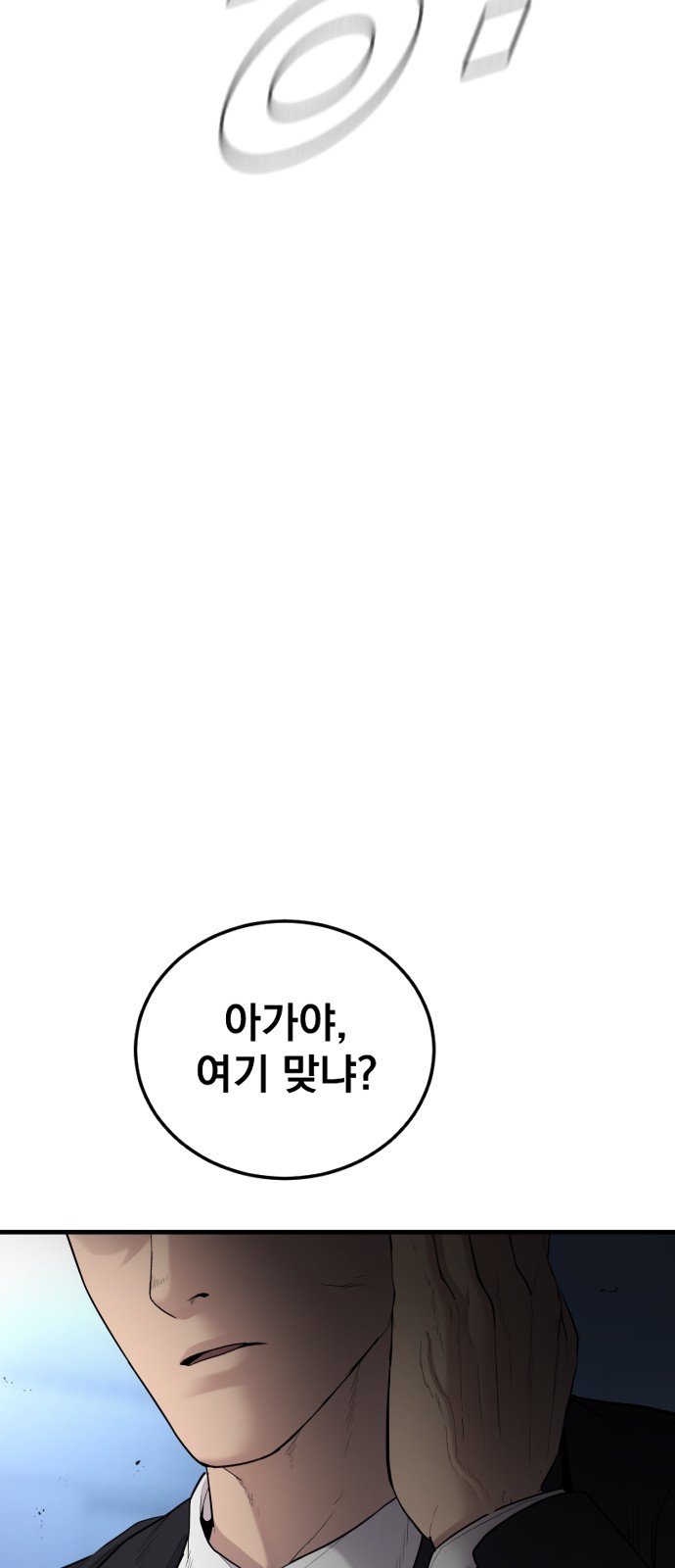 116 페이지