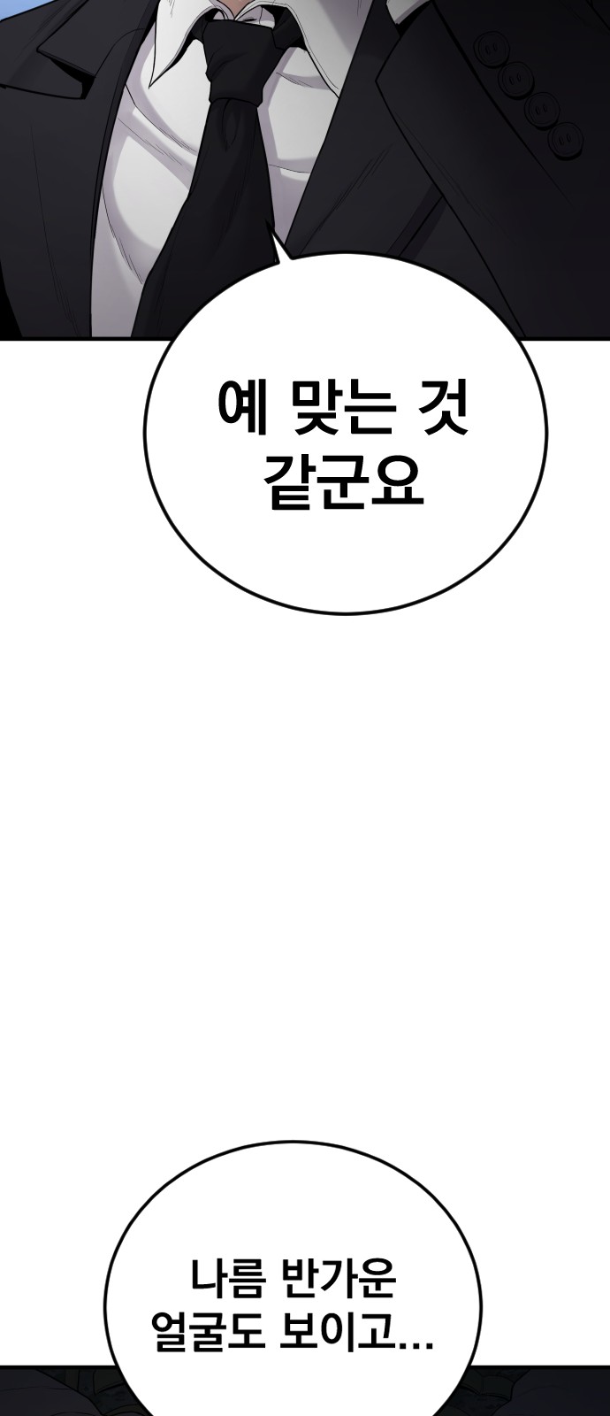 117 페이지