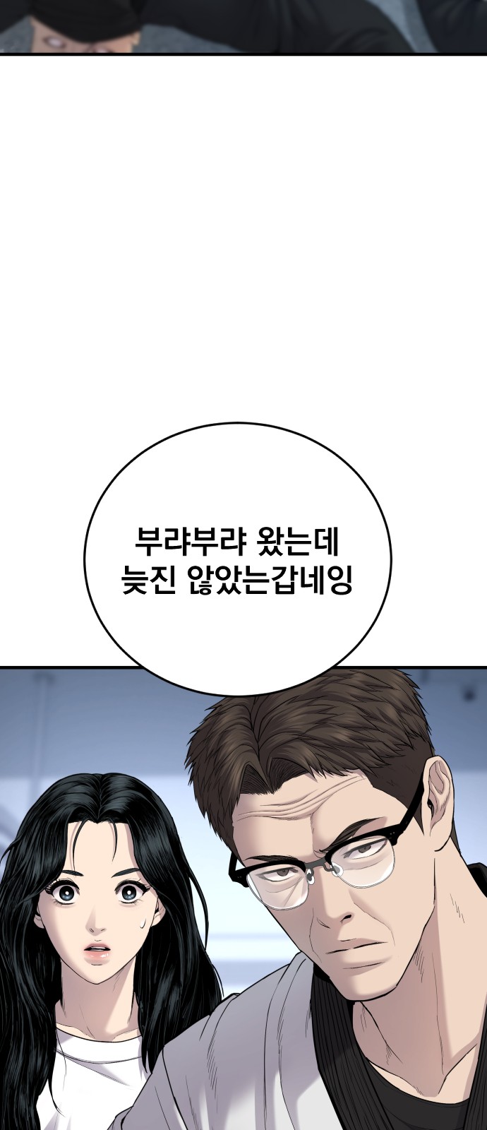 119 페이지