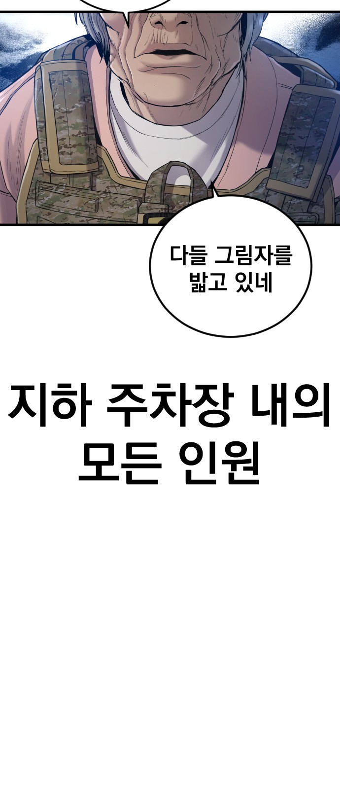 121 페이지