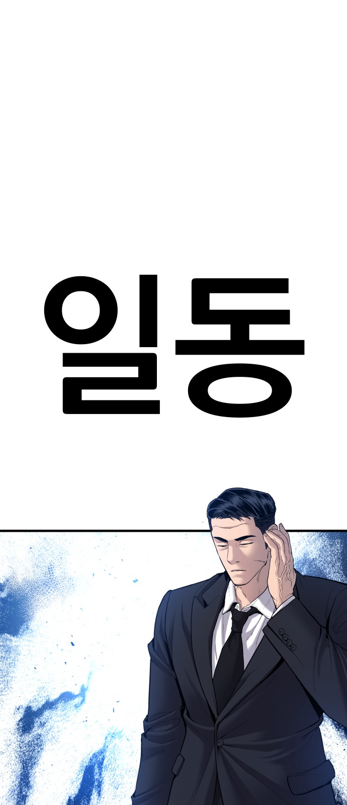 122 페이지