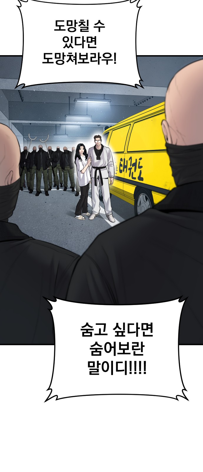 39 페이지