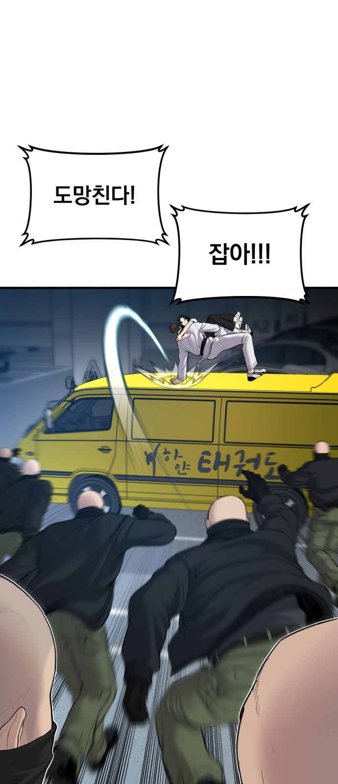 68 페이지