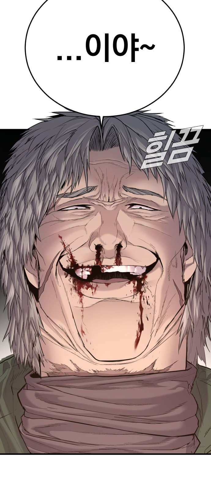 75 페이지