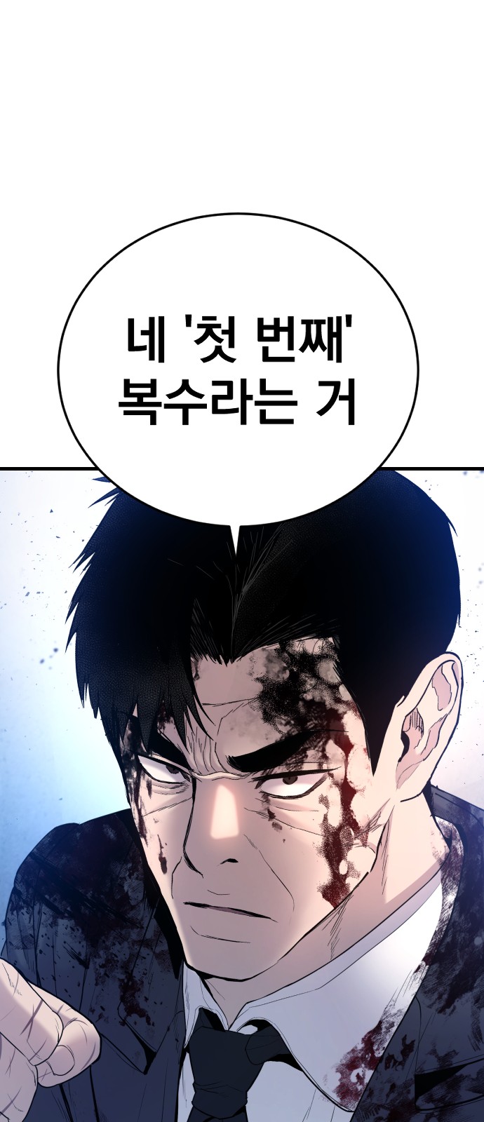 82 페이지