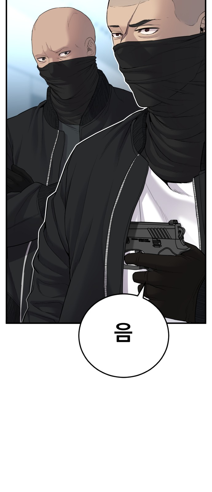 87 페이지