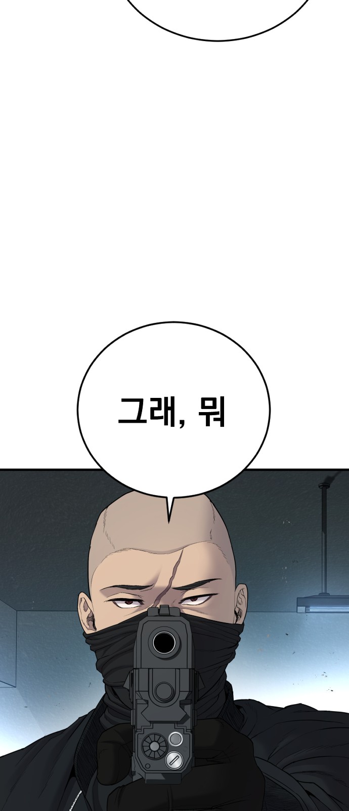 89 페이지