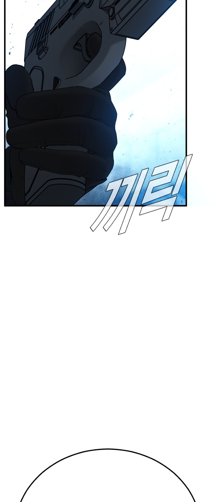 91 페이지