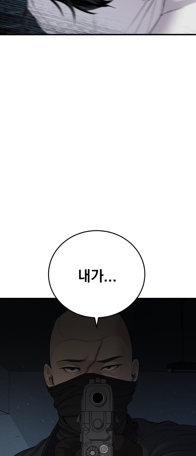 94 페이지