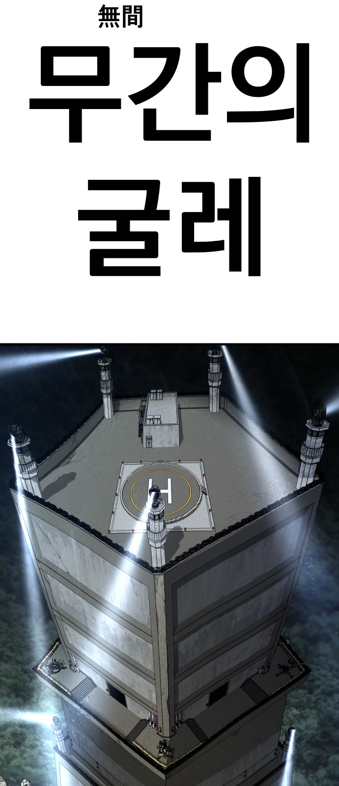 100 페이지