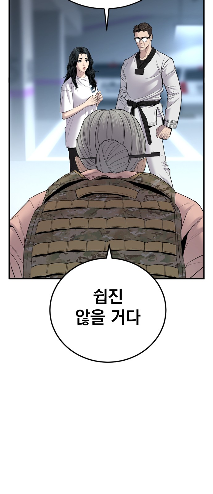 102 페이지