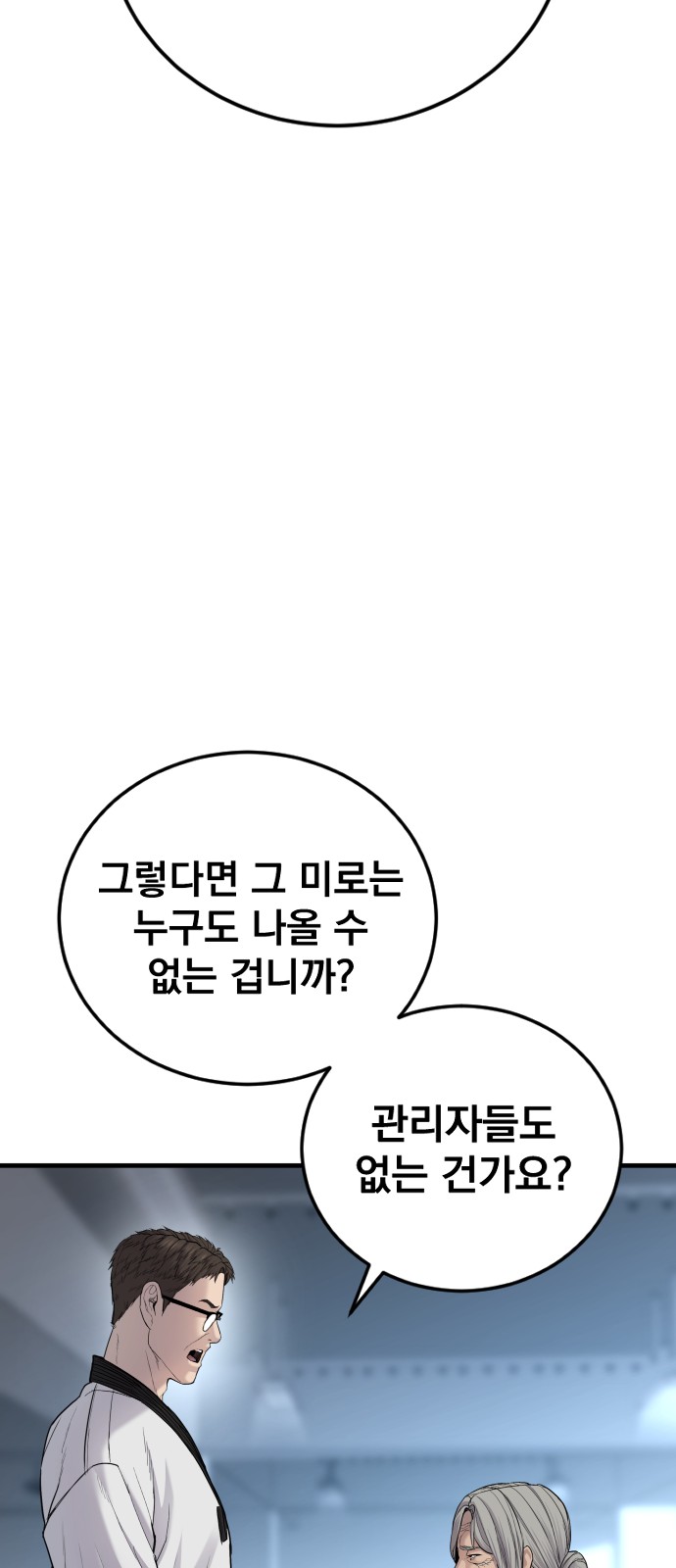 104 페이지