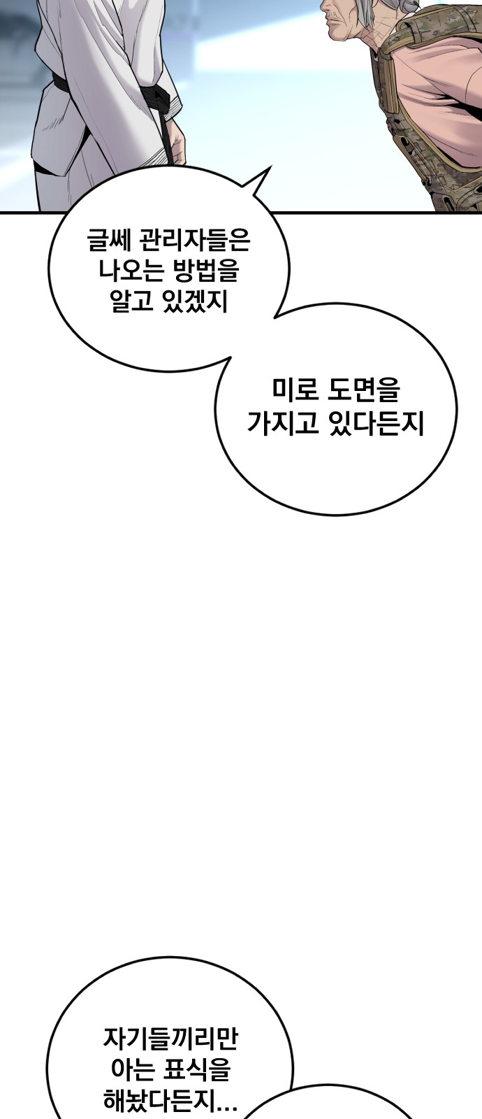 105 페이지