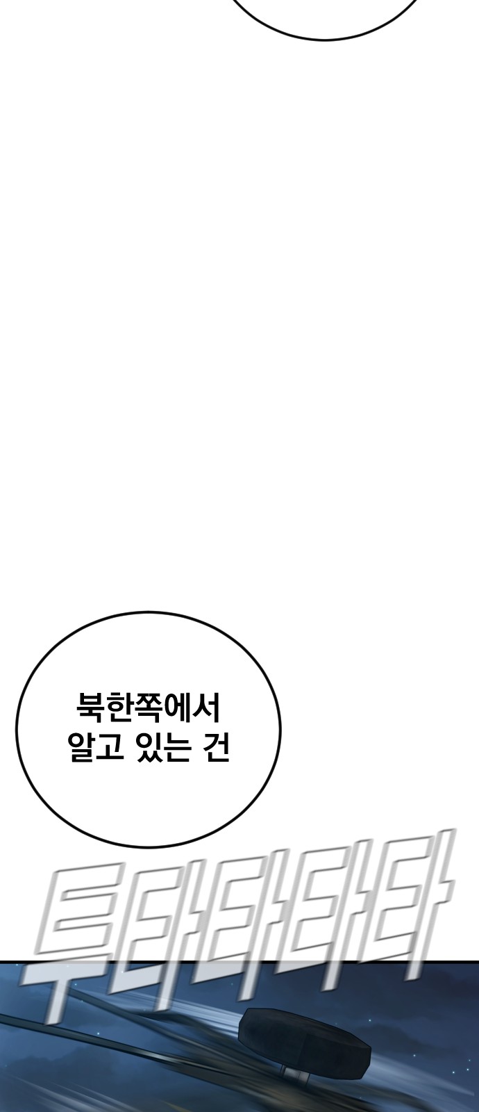 108 페이지
