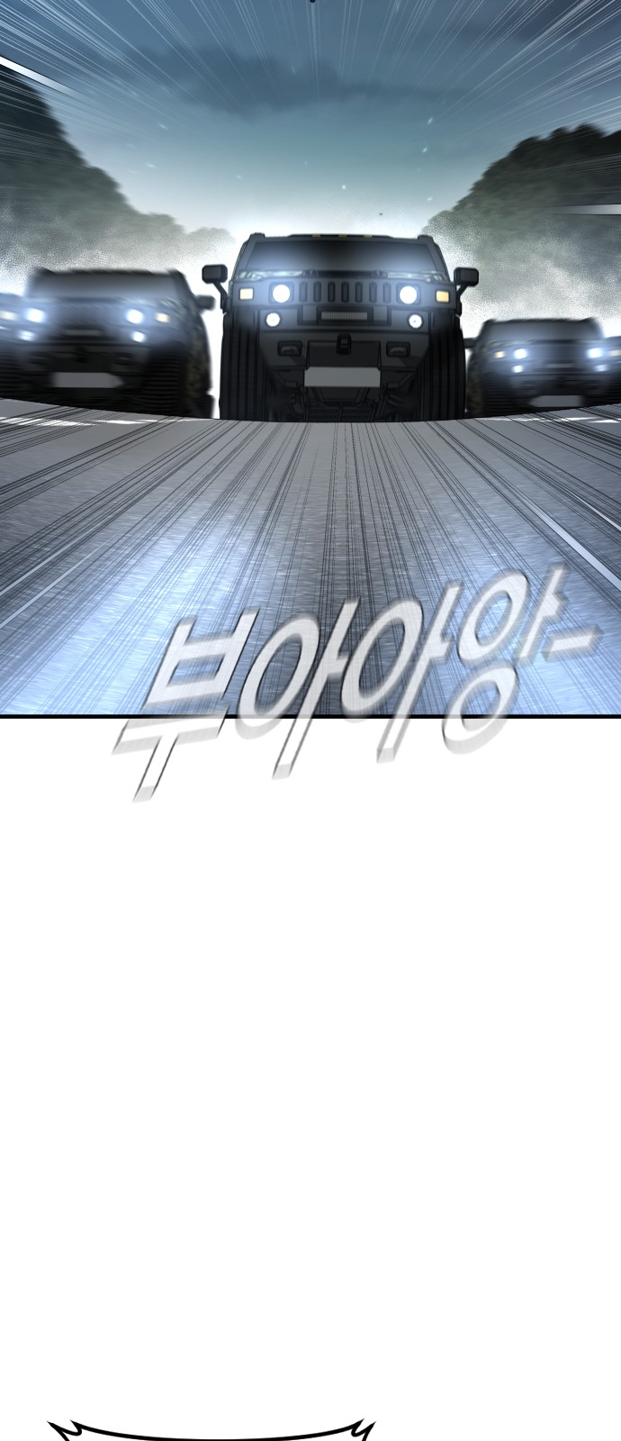 110 페이지