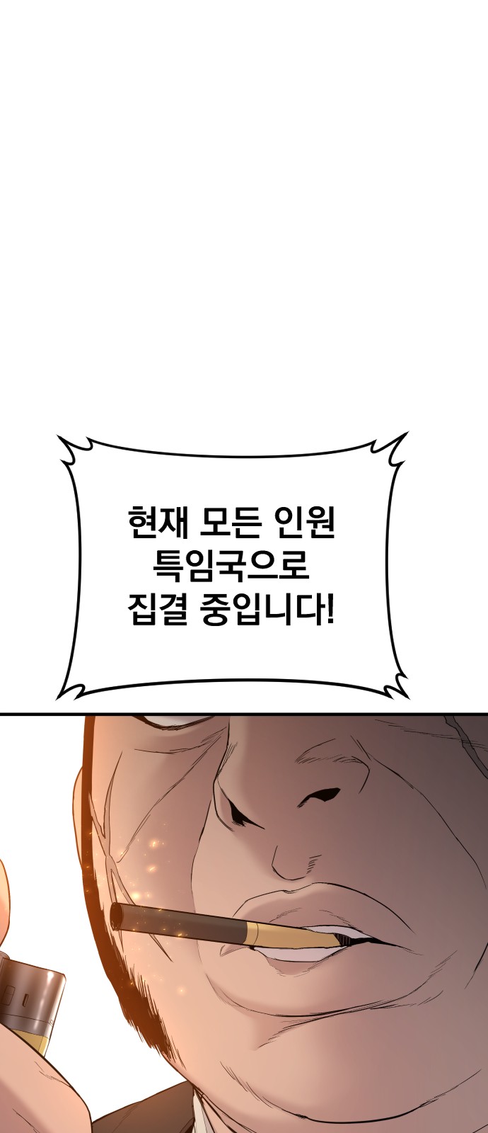 112 페이지