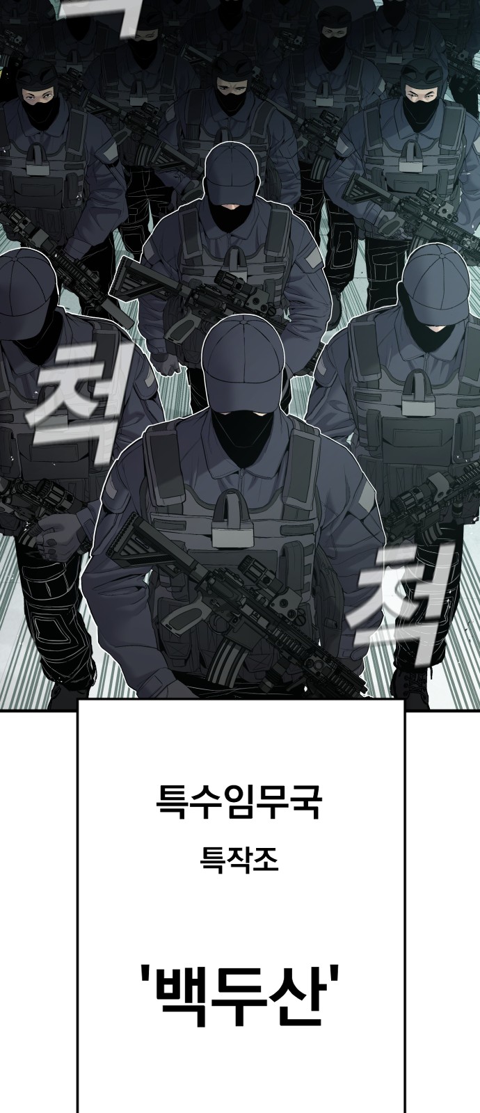 114 페이지