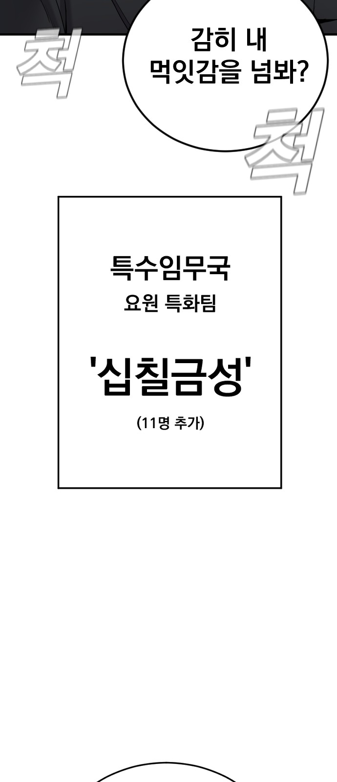 116 페이지
