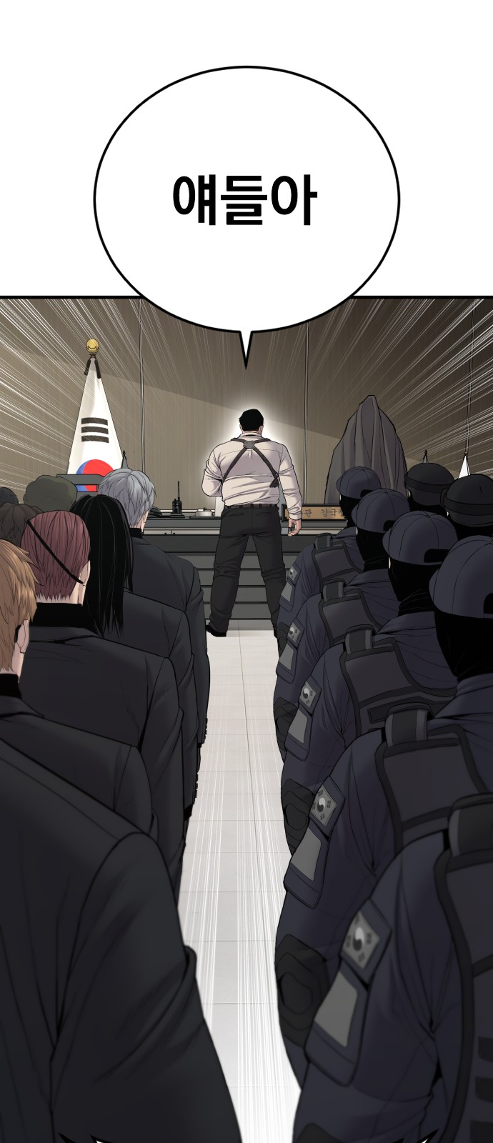 118 페이지