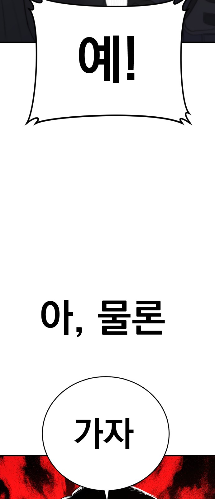 119 페이지
