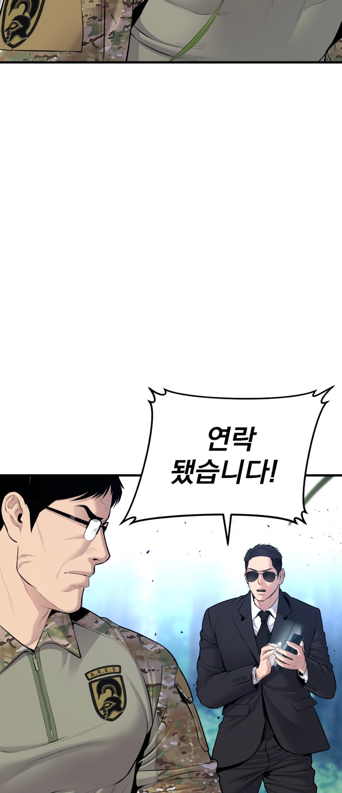 125 페이지