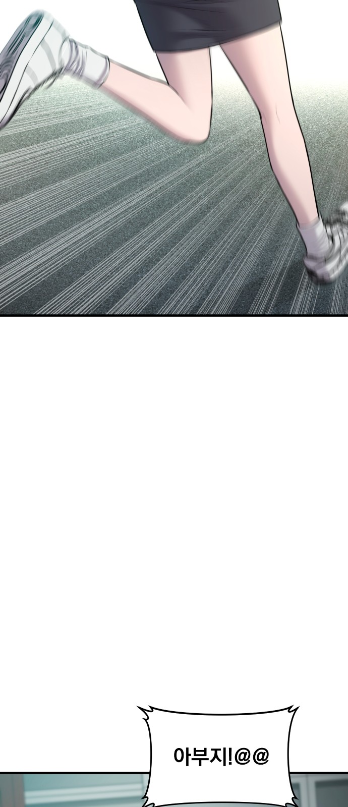 128 페이지